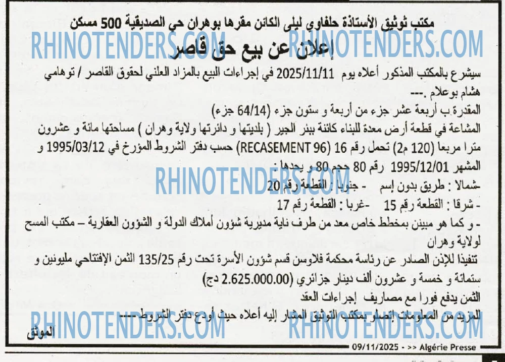 ALGERIE PRESSE