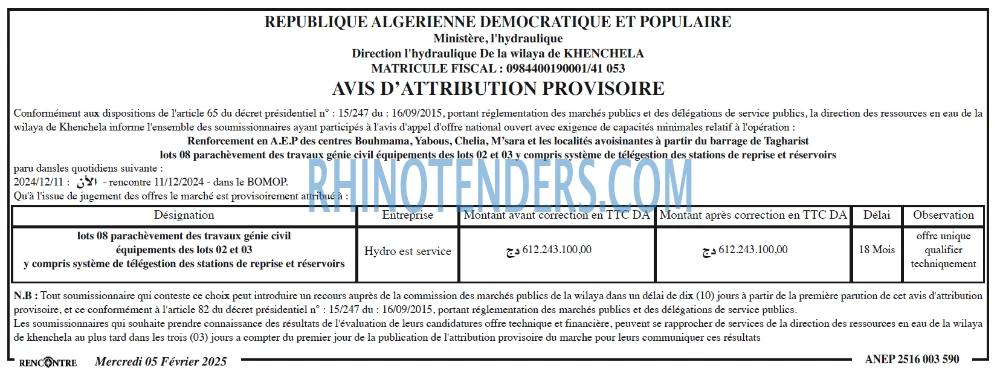 Autres