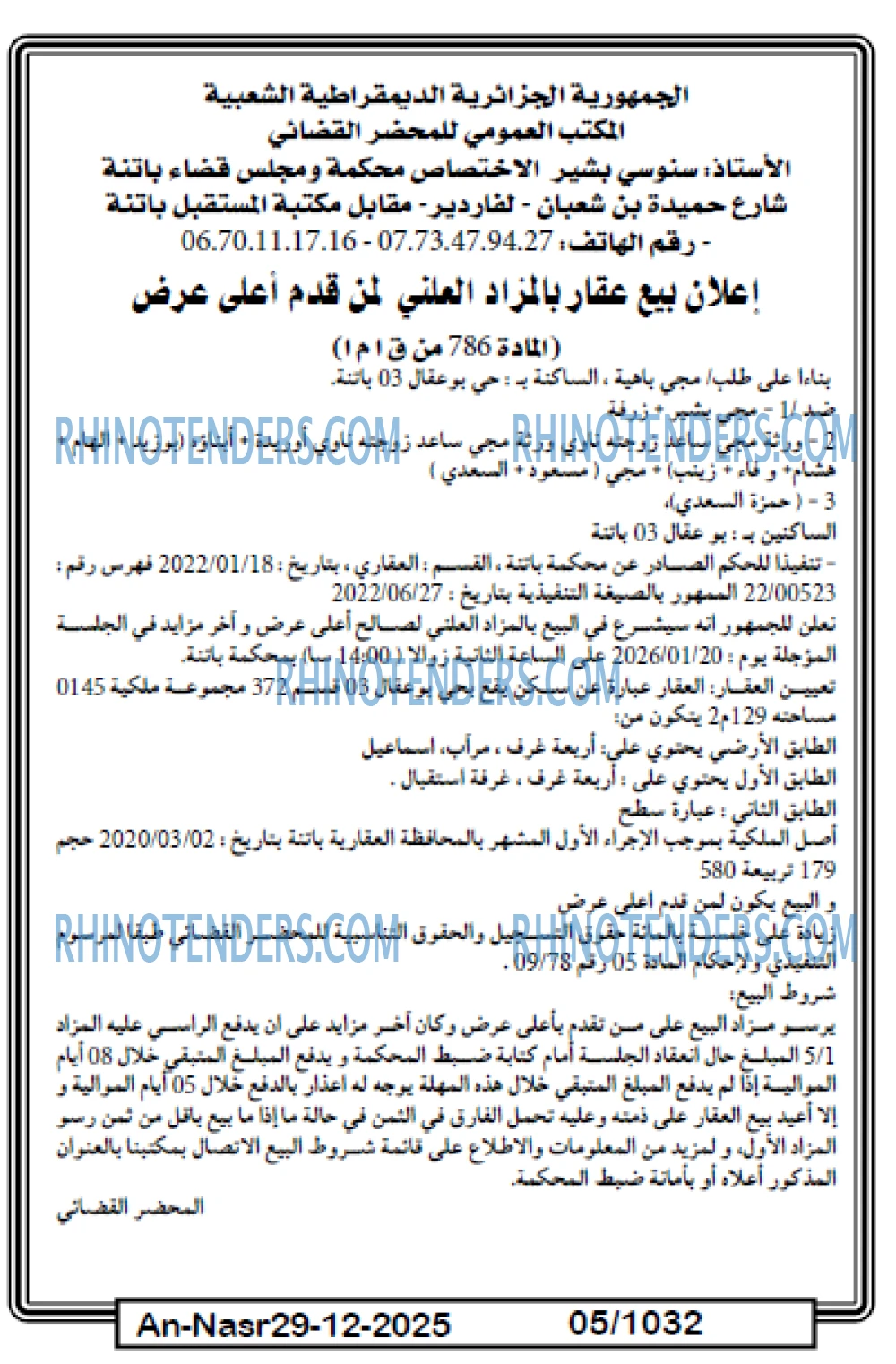 AN-NASR