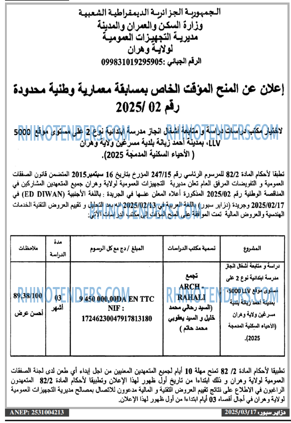 Dzair Sport