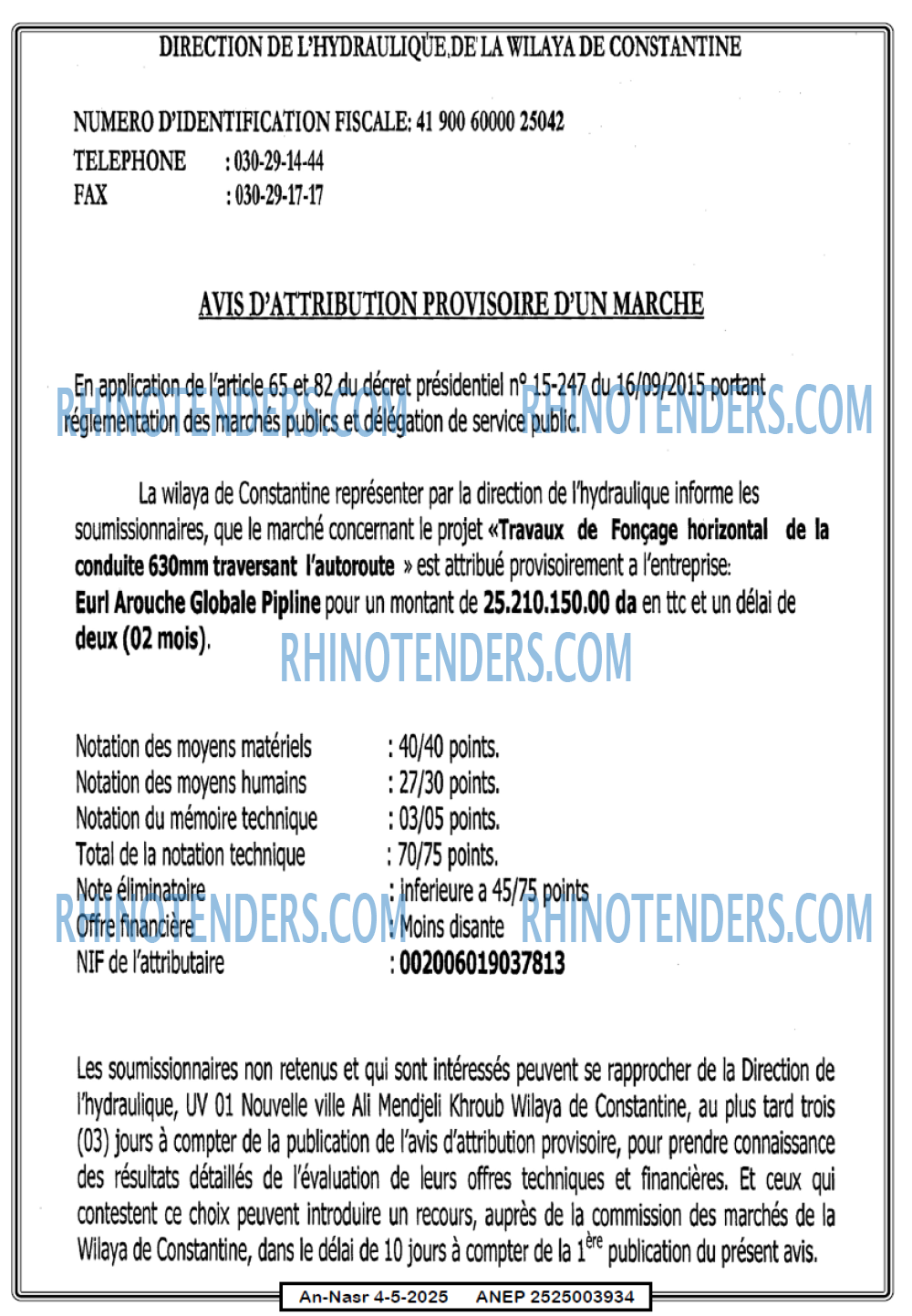 Rhinotenders