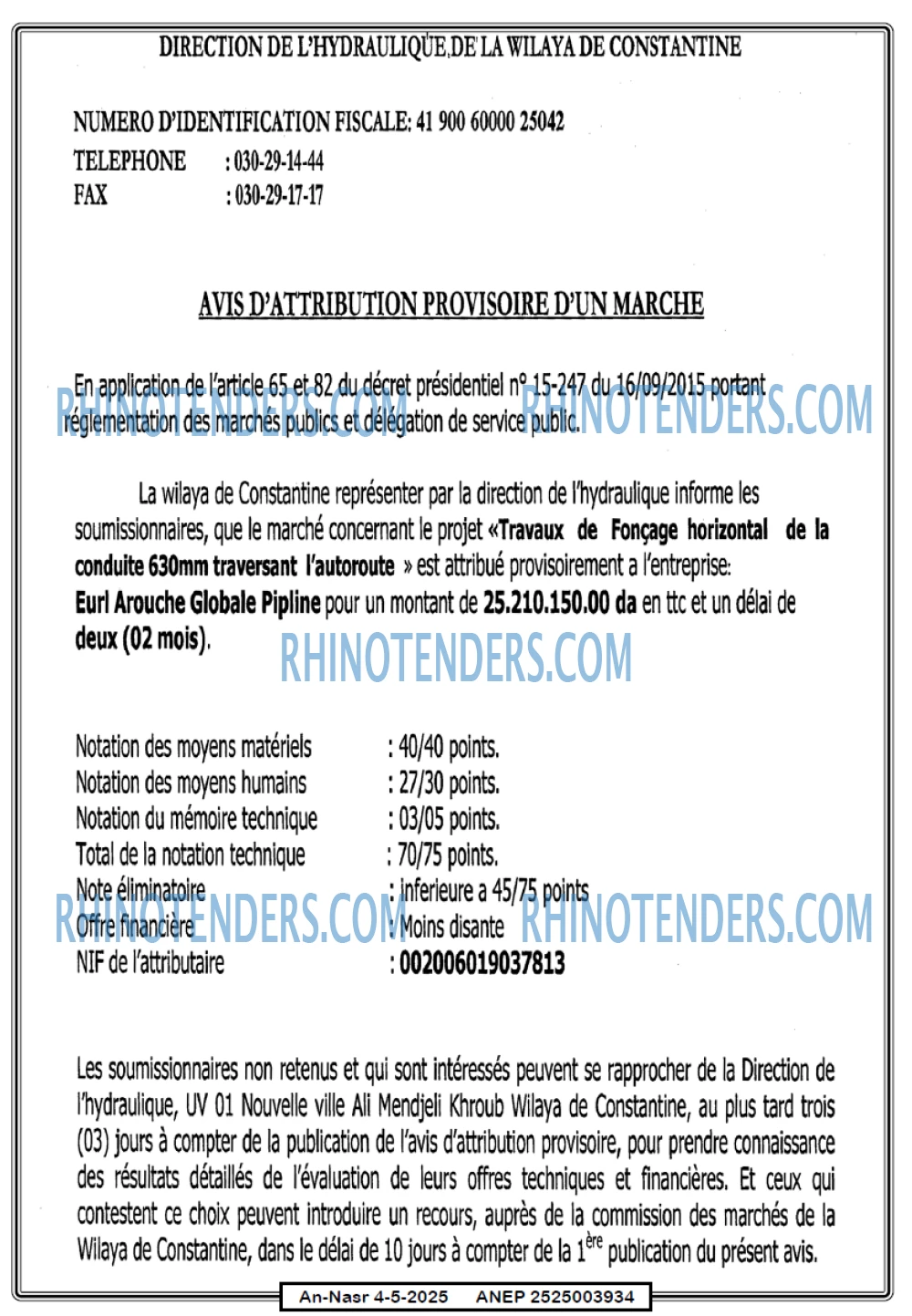 Rhinotenders