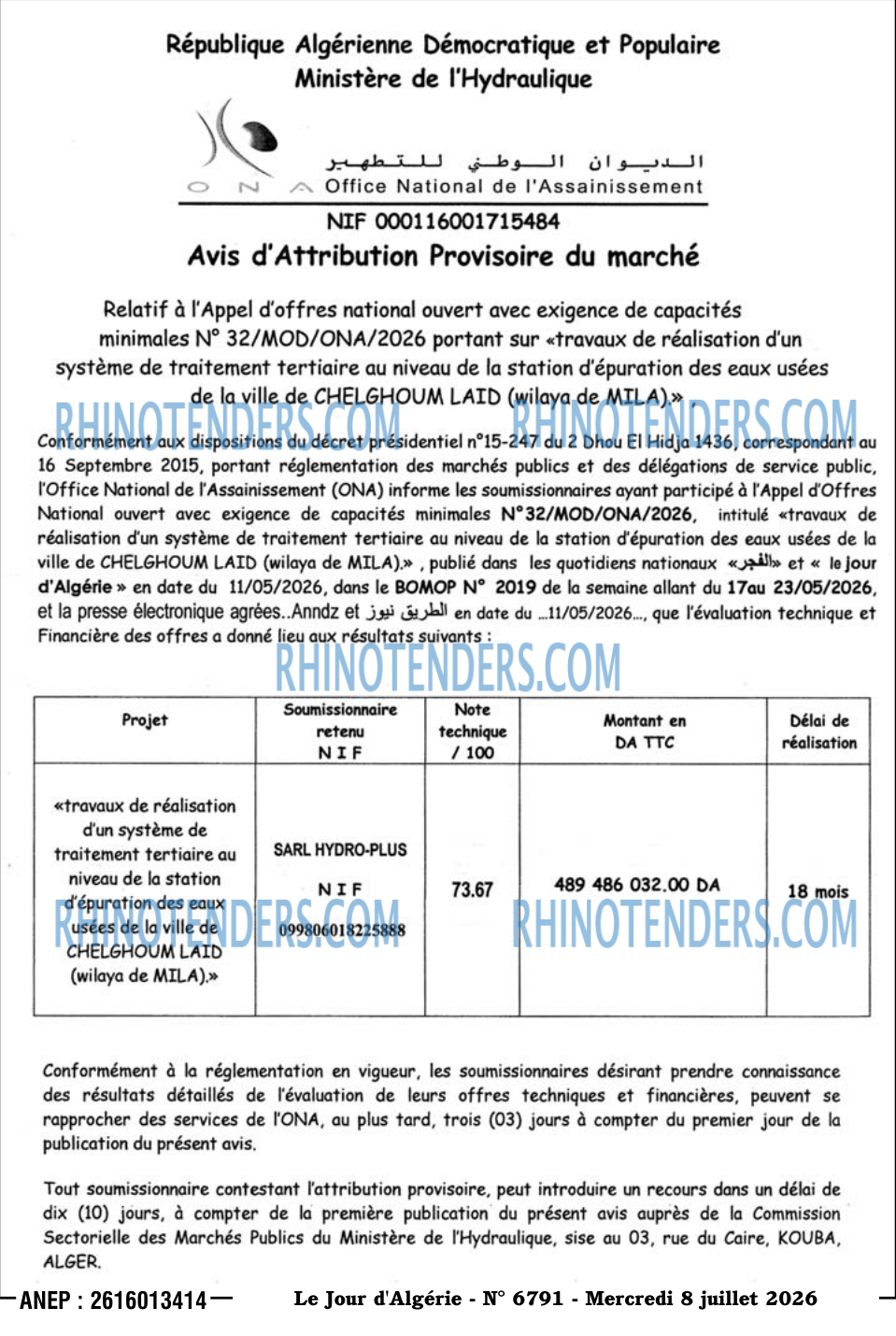Le Jour d'Algérie