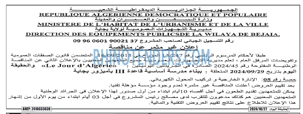 Autres