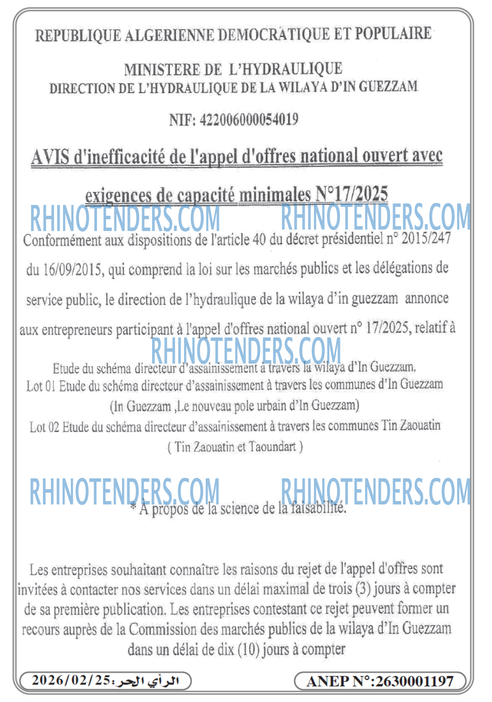 Rhinotenders