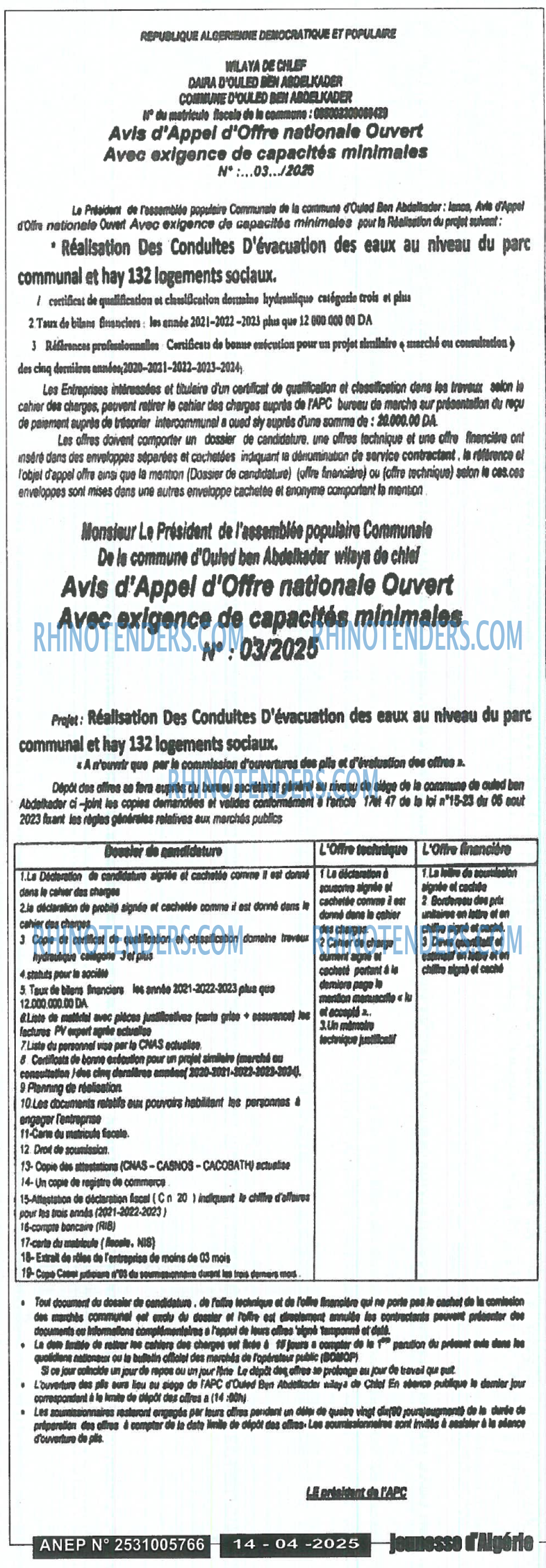 Jeunesse d'Algerie