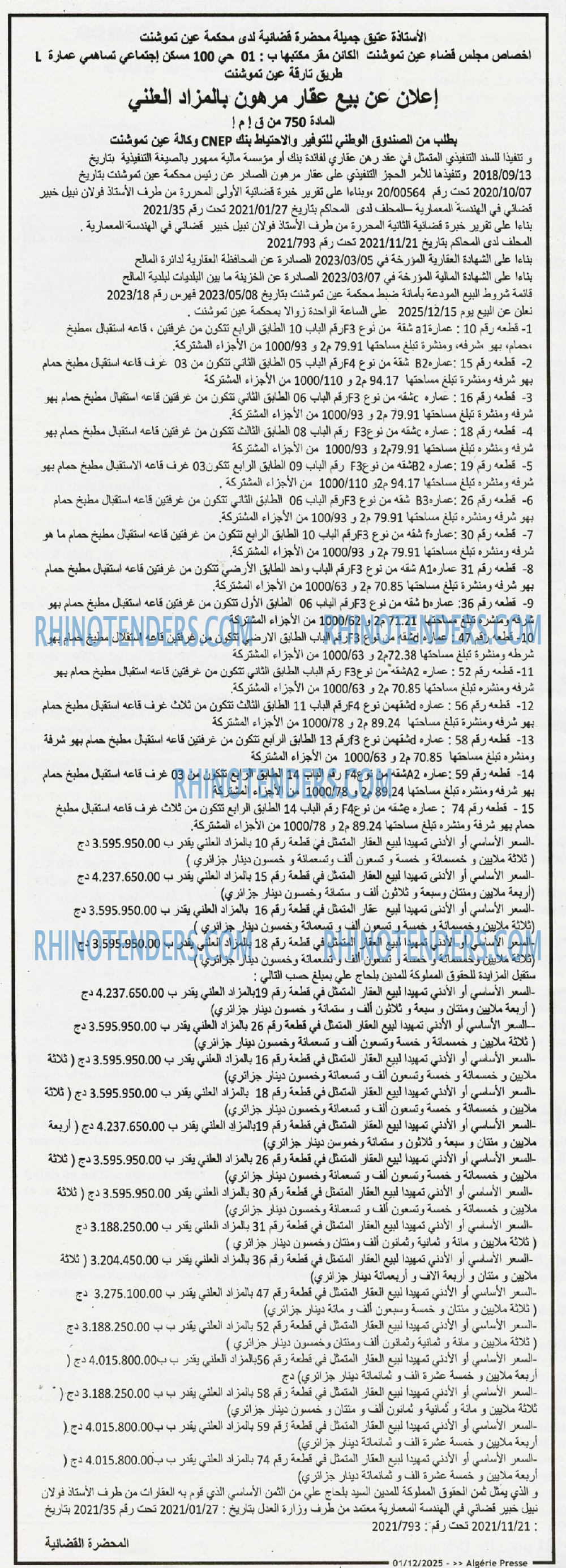 ALGERIE PRESSE