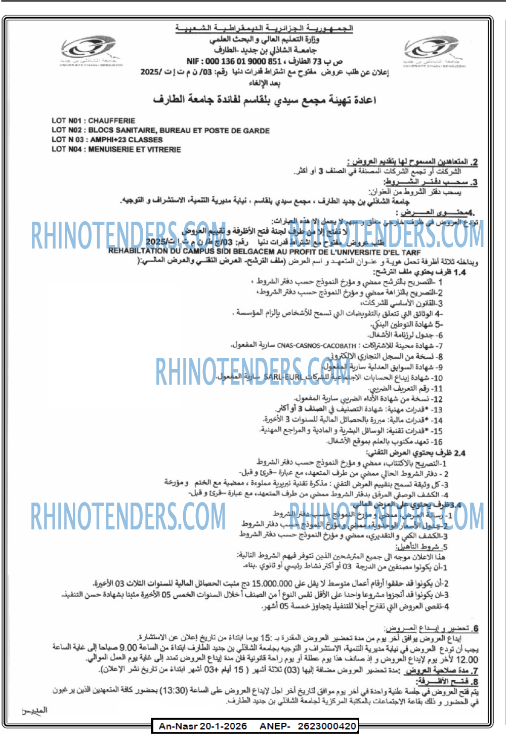 AN-NASR