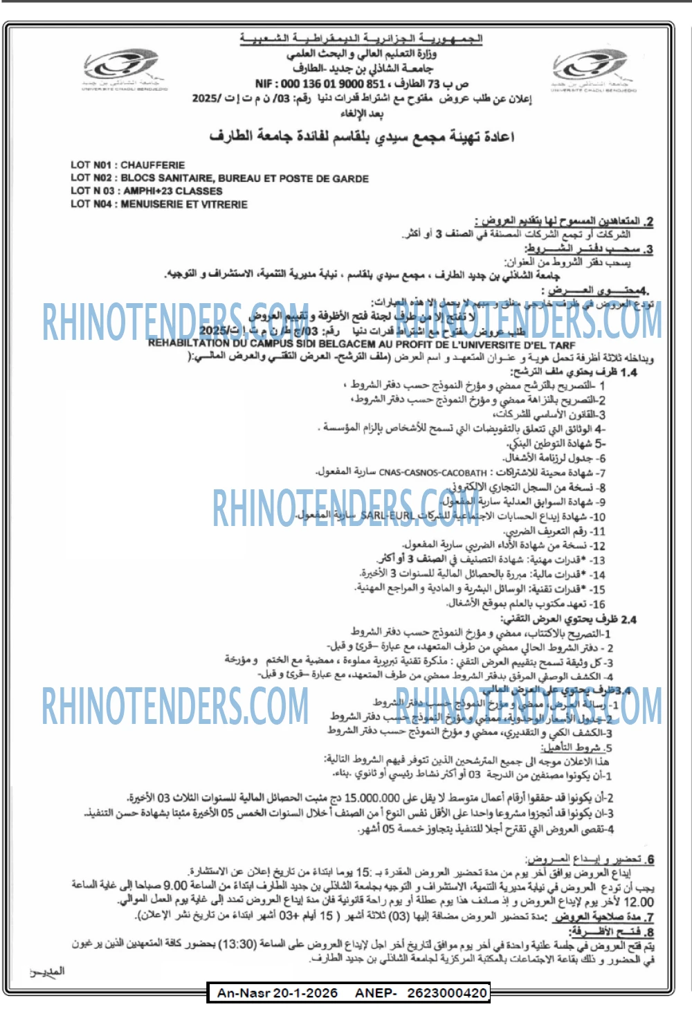 AN-NASR