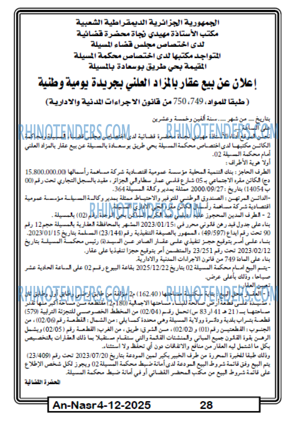 AN-NASR
