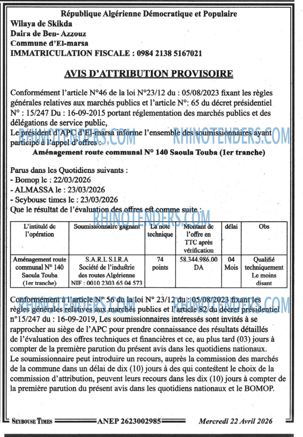 SEYBOUSSE TIMES