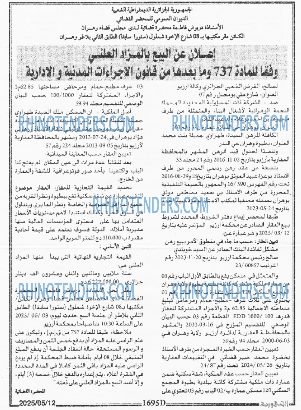 Echourouk