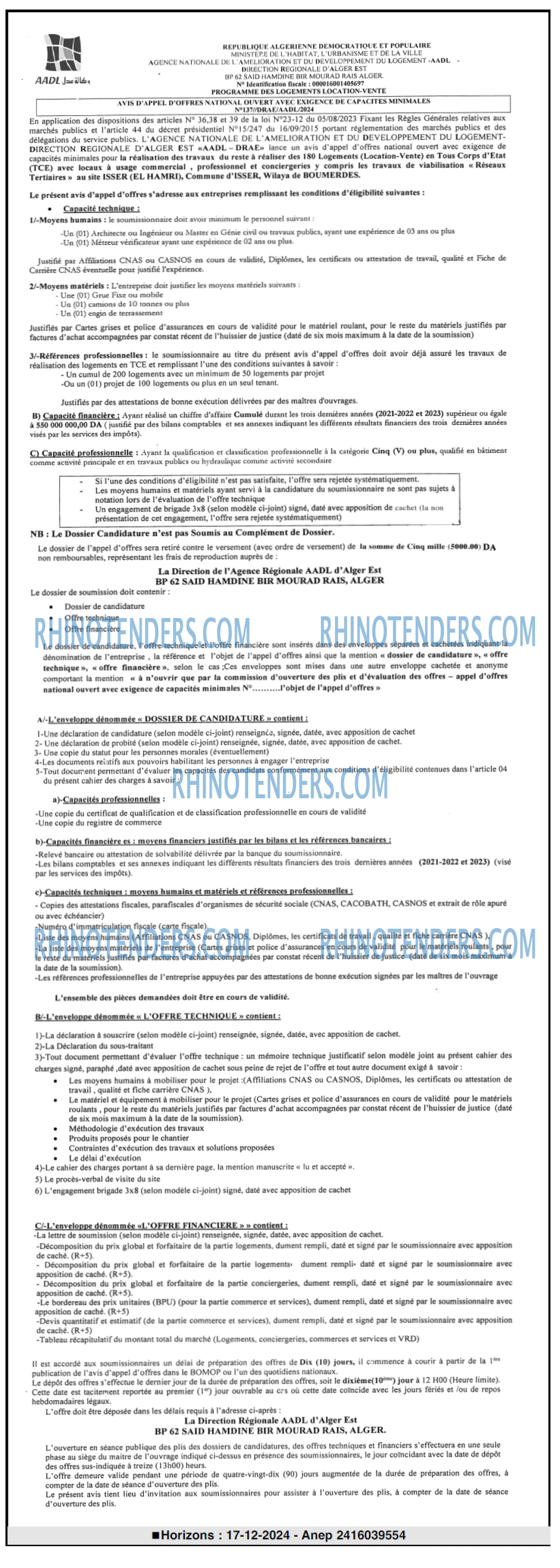 Rhinotenders