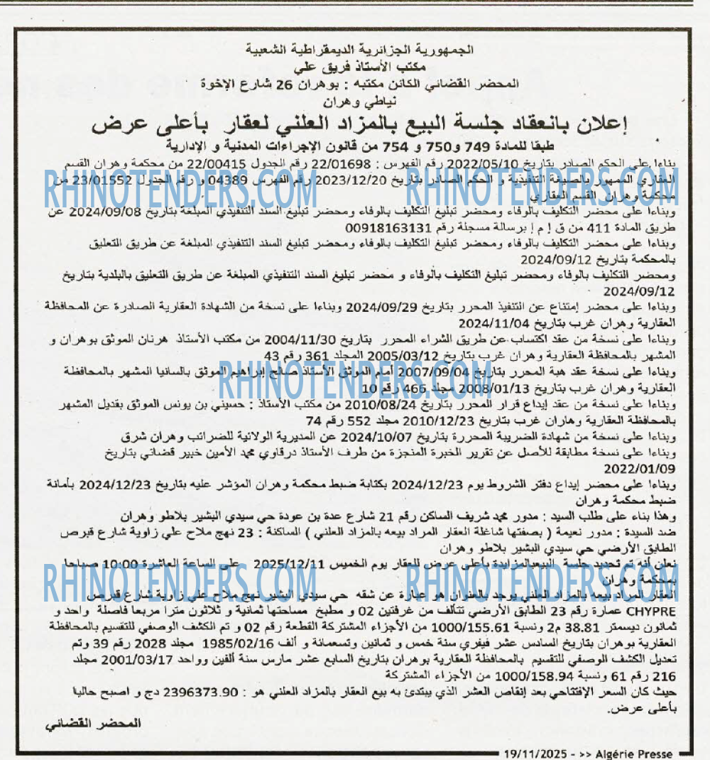 ALGERIE PRESSE