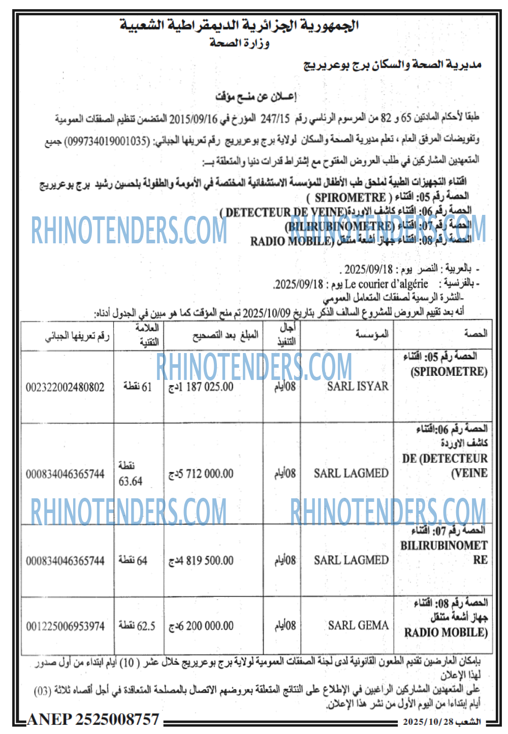 Le Courrier d'Algerie