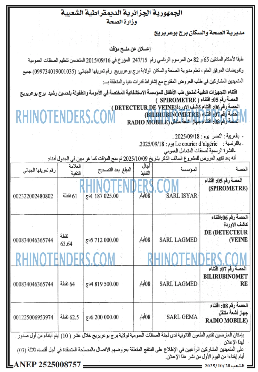 Le Courrier d'Algerie
