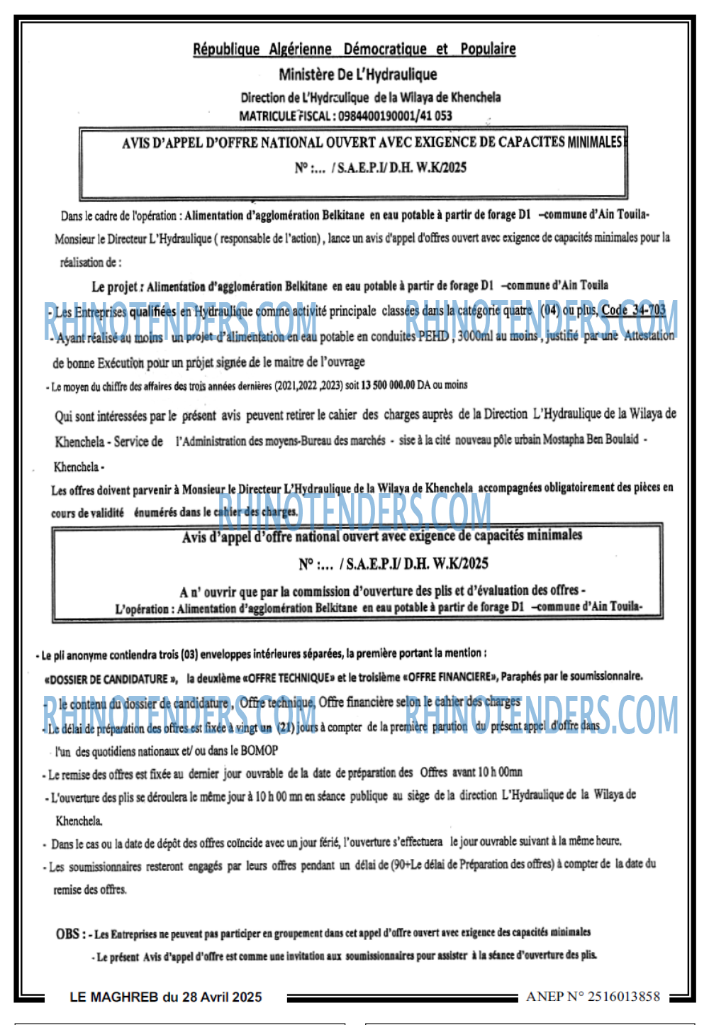 EL KHABAR