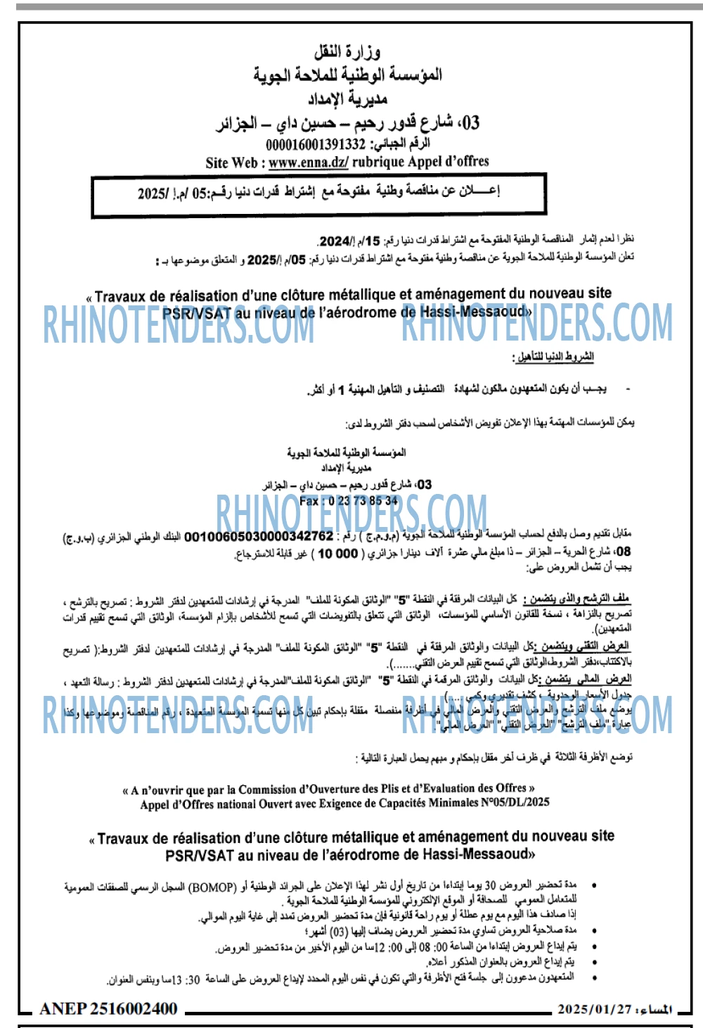 المجتمع