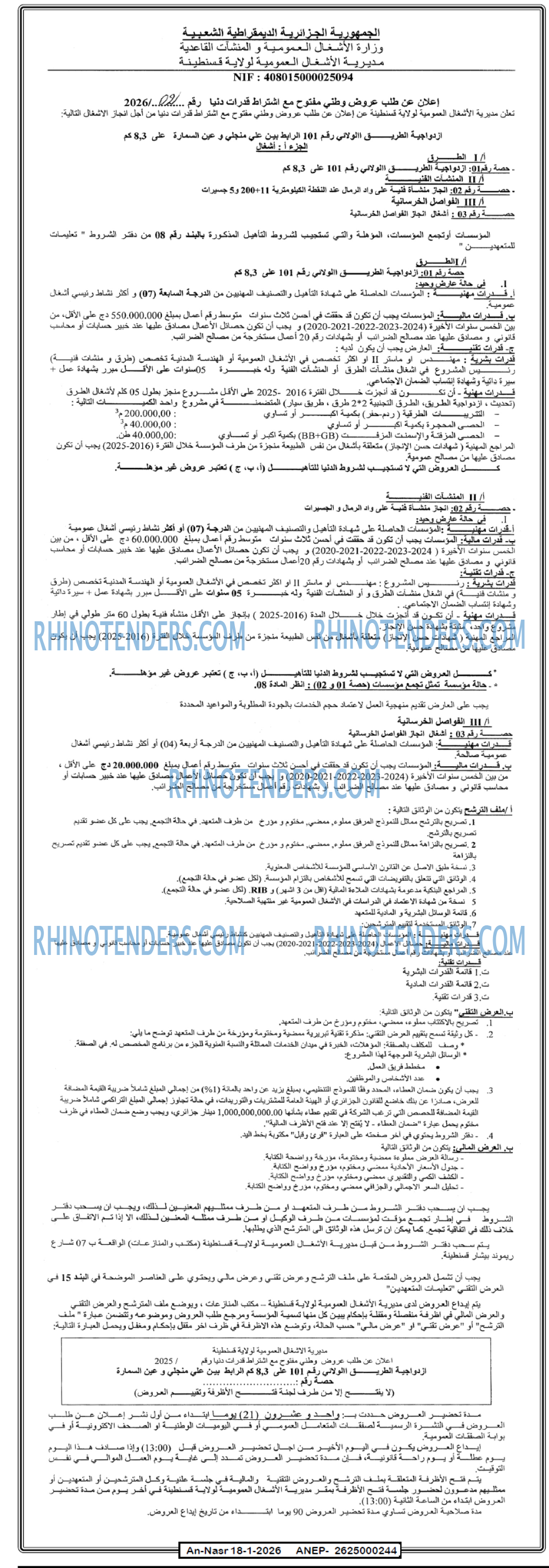 AN-NASR