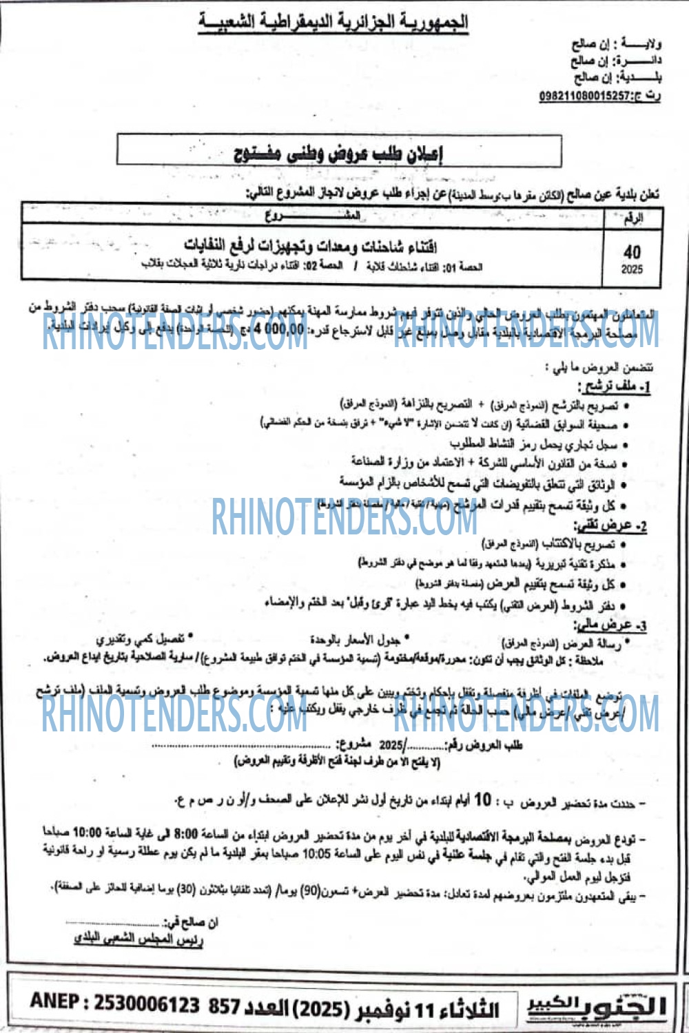 Autres