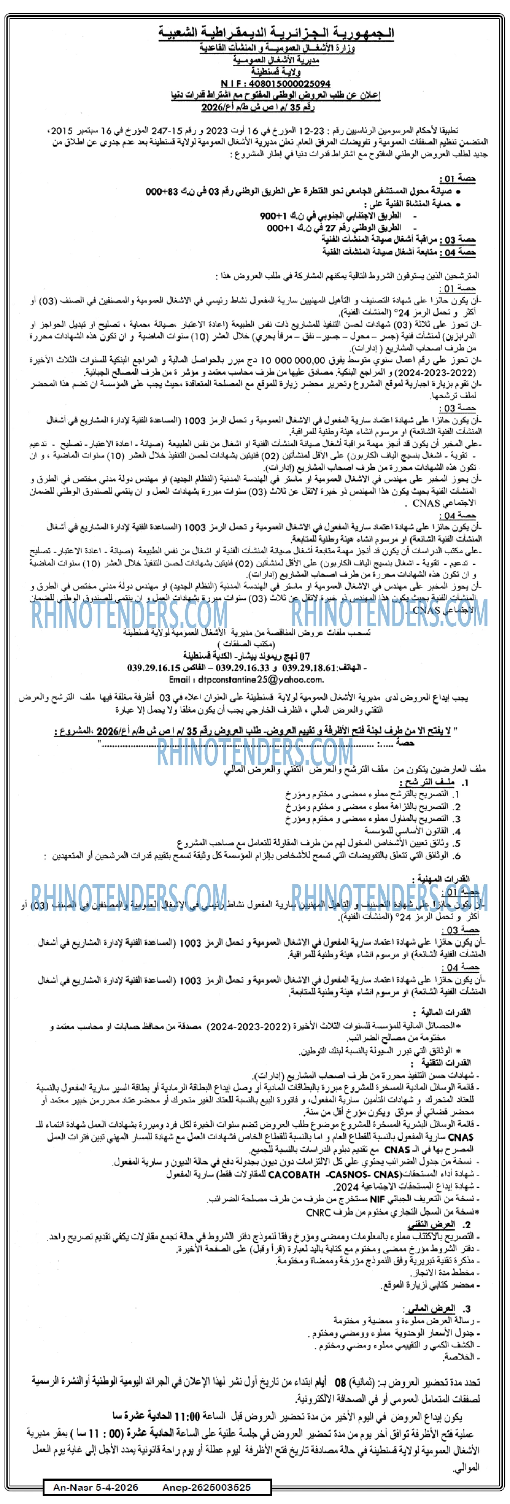 AN-NASR