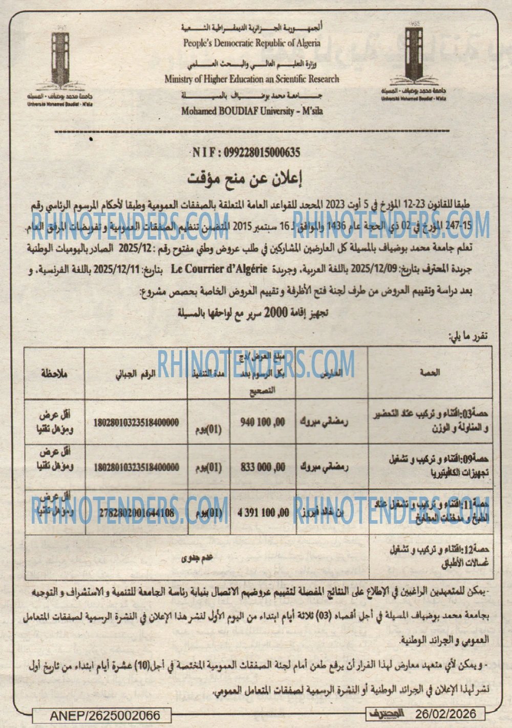 Le Courrier d'Algerie