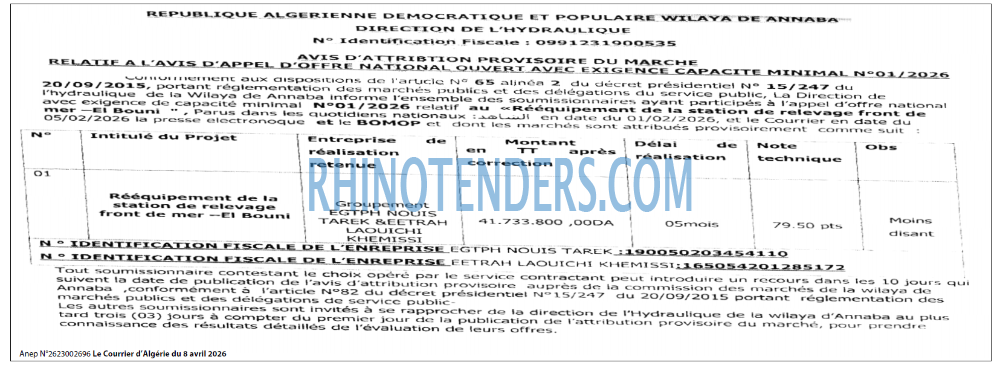 Le Courrier d'Algerie