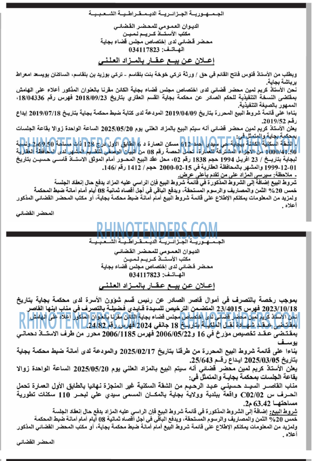 Echourouk