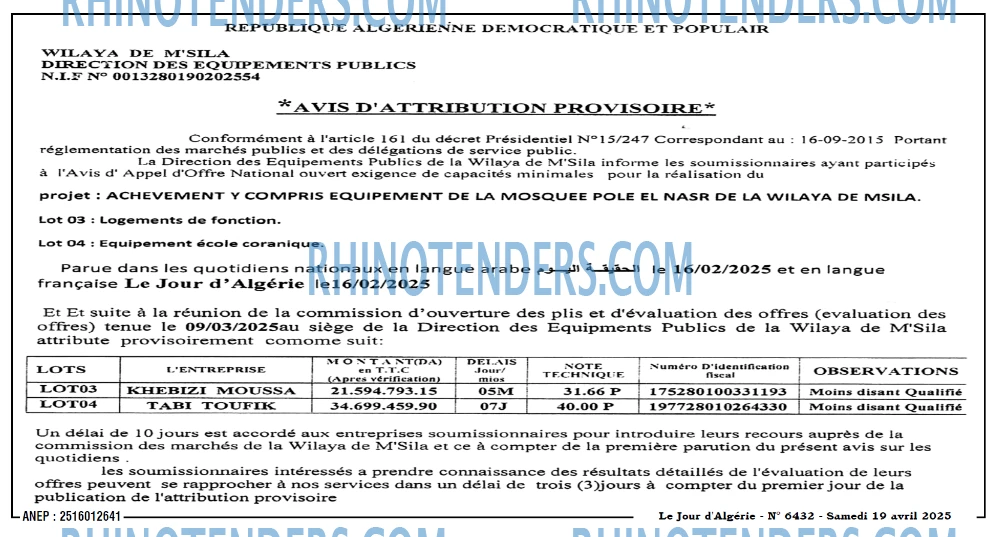 Autres