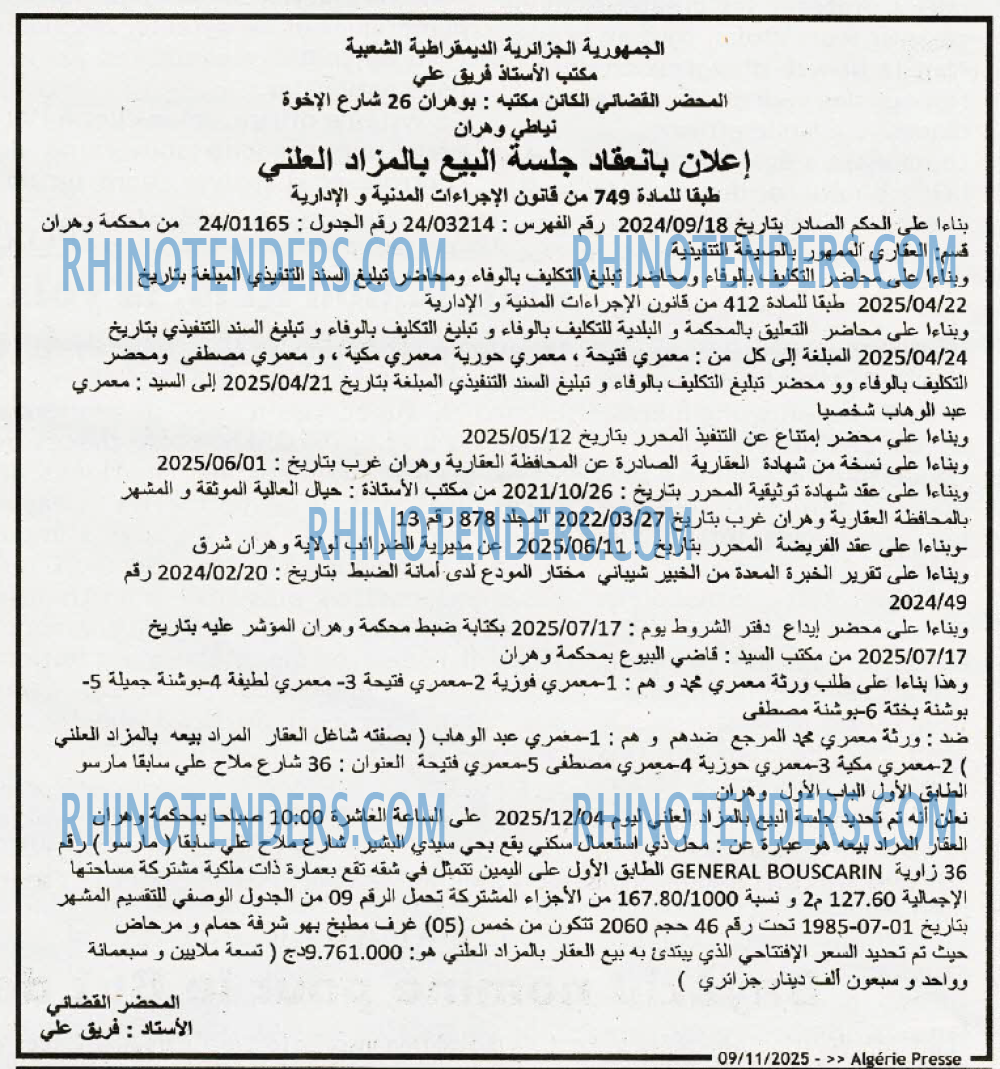 ALGERIE PRESSE