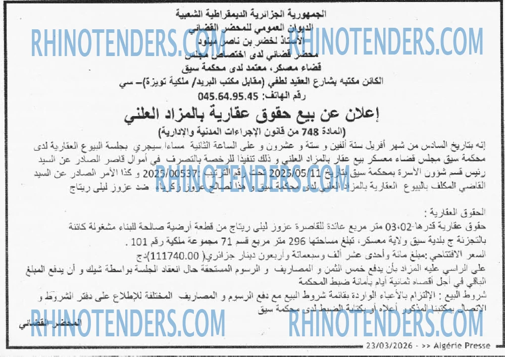 ALGERIE PRESSE