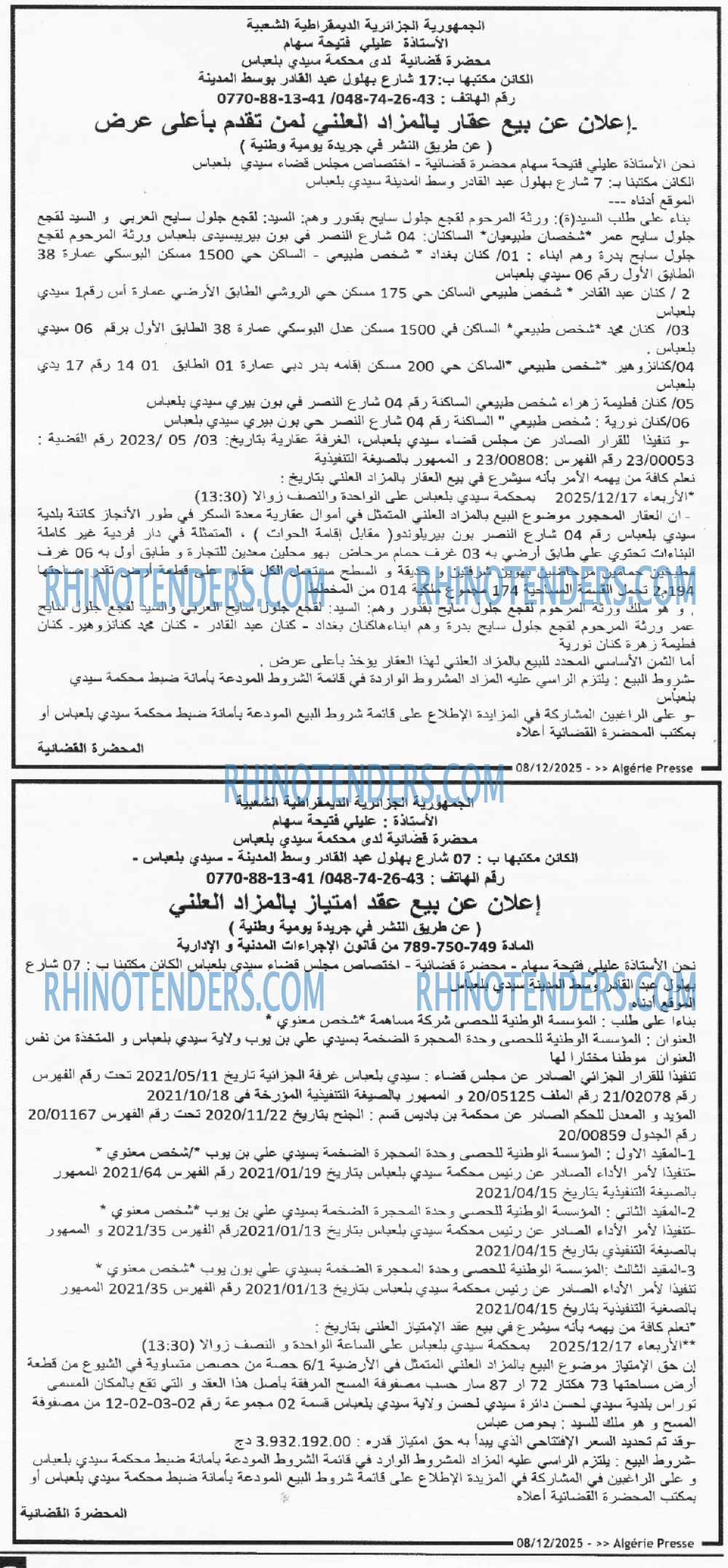 ALGERIE PRESSE
