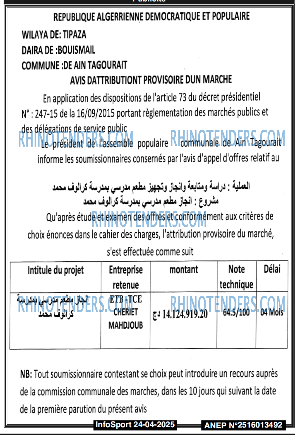 Autres