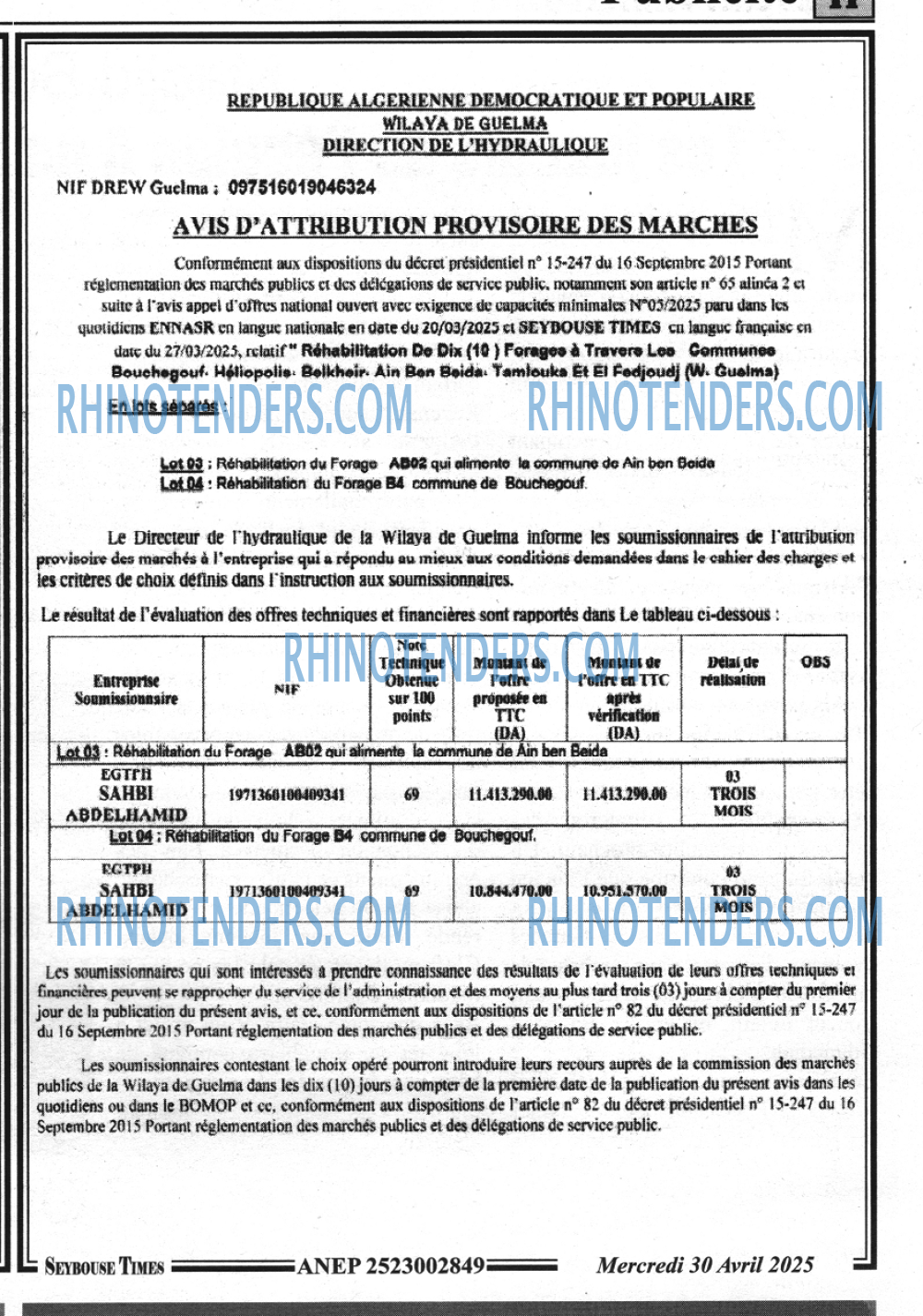 SEYBOUSSE TIMES