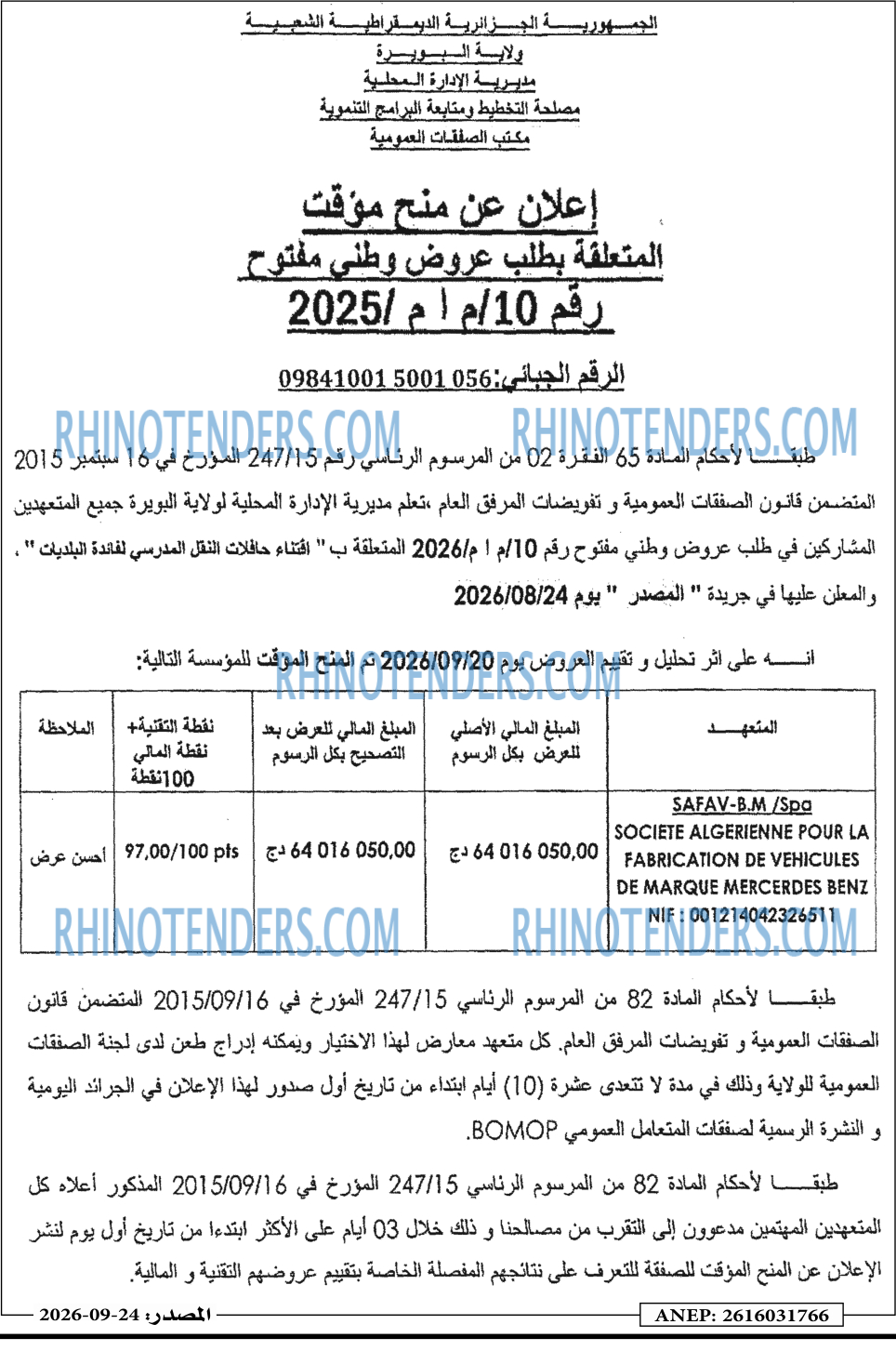 Masdar
