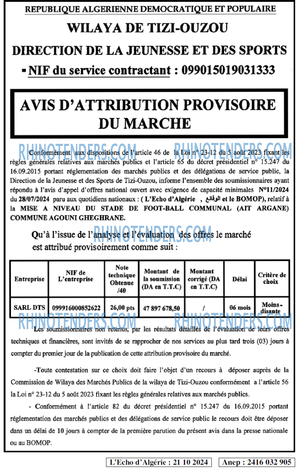 Le Carrefour d'Algérie