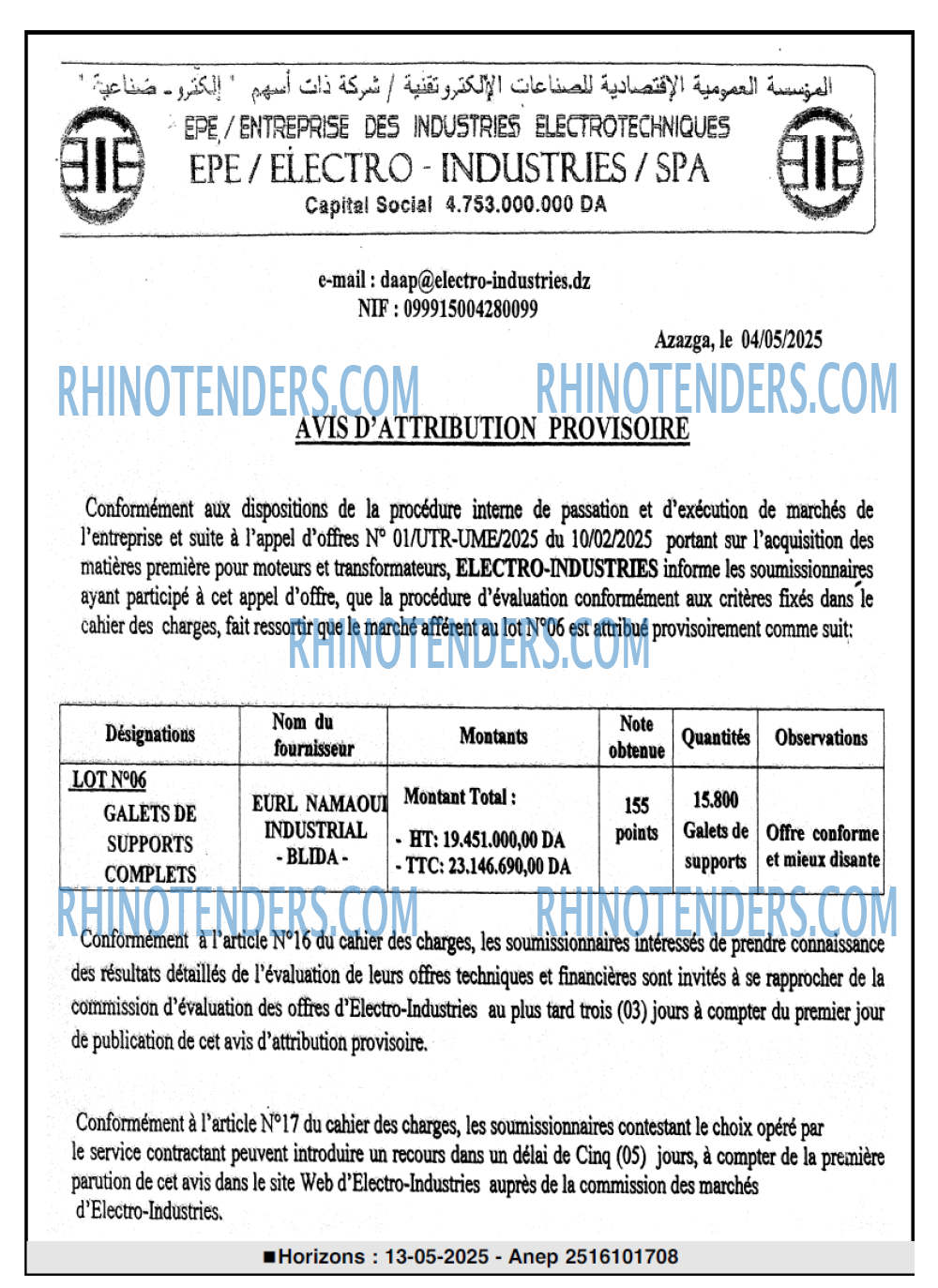 Rhinotenders