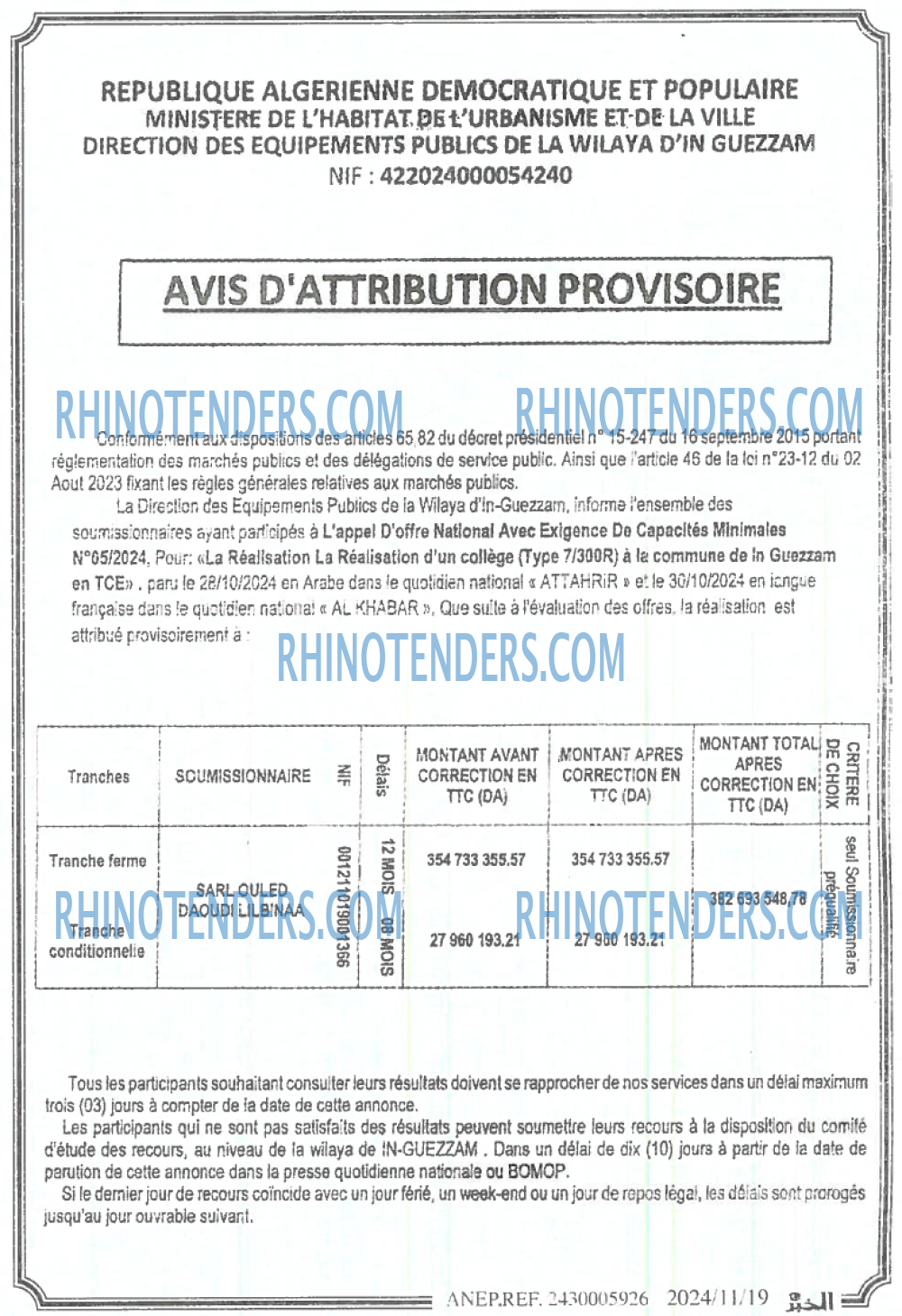 Rhinotenders