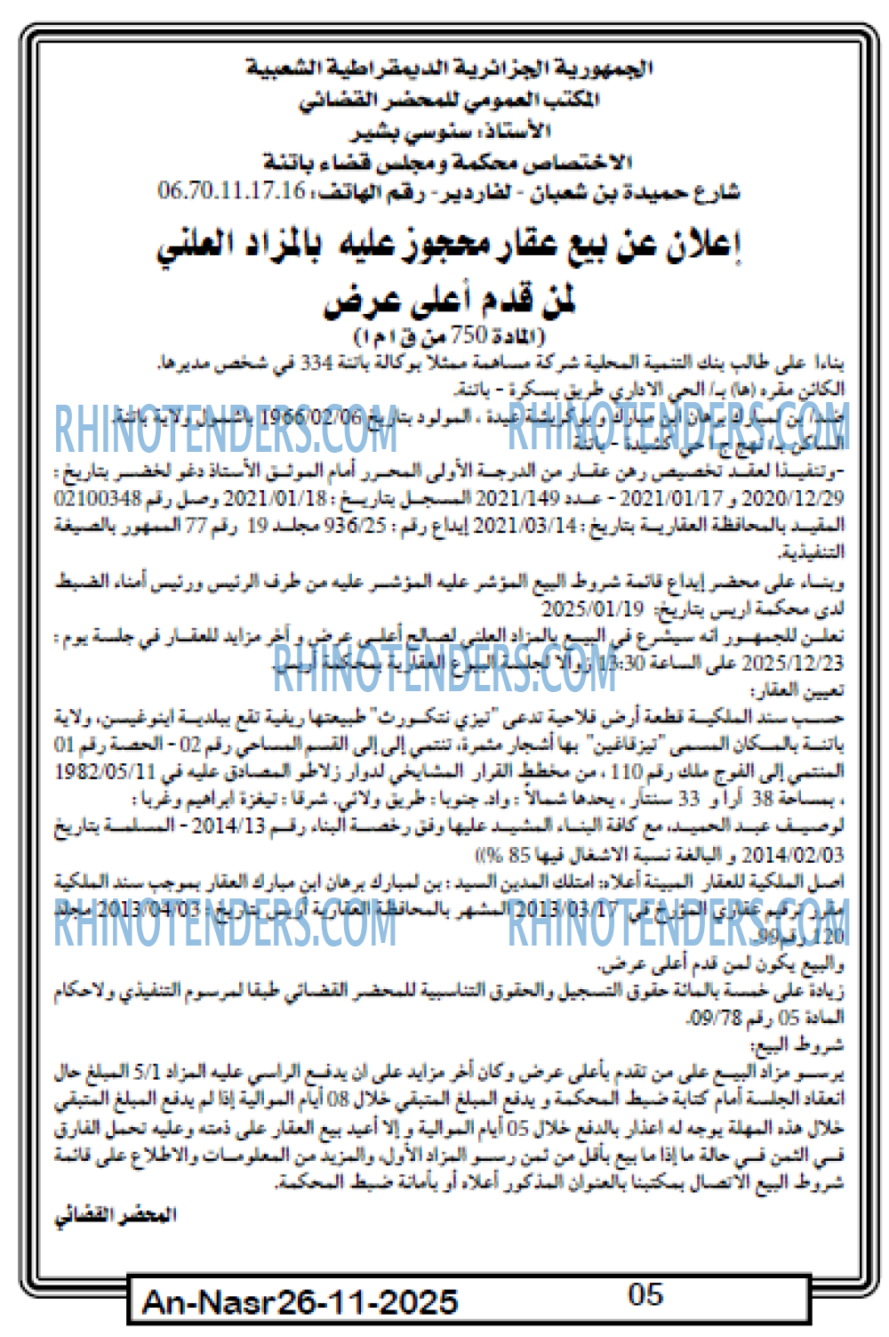 AN-NASR