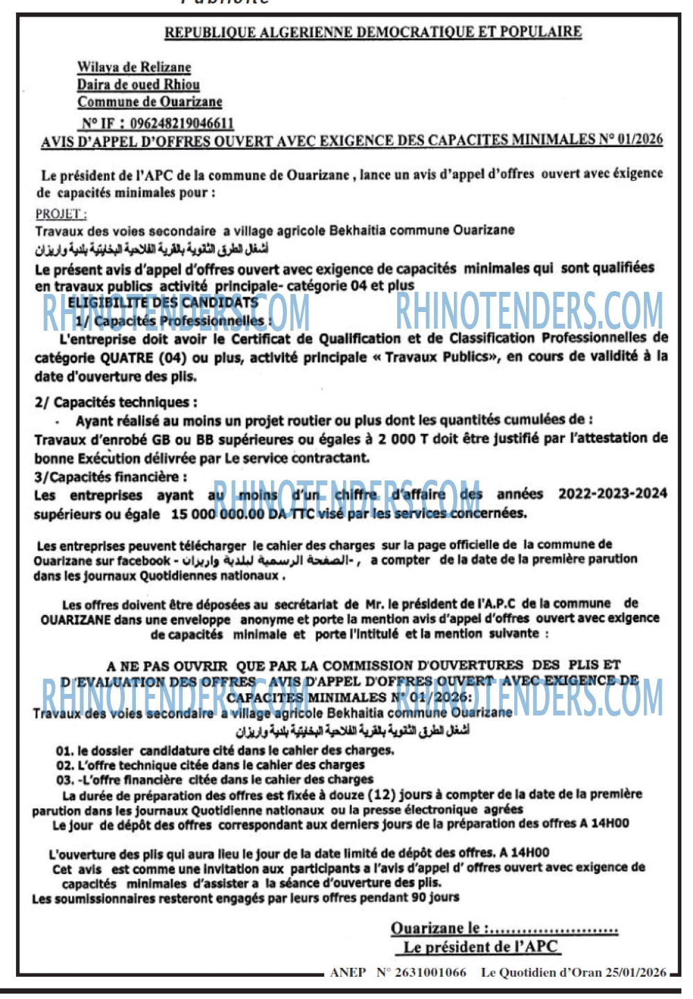 Le Quotidien d'Oran