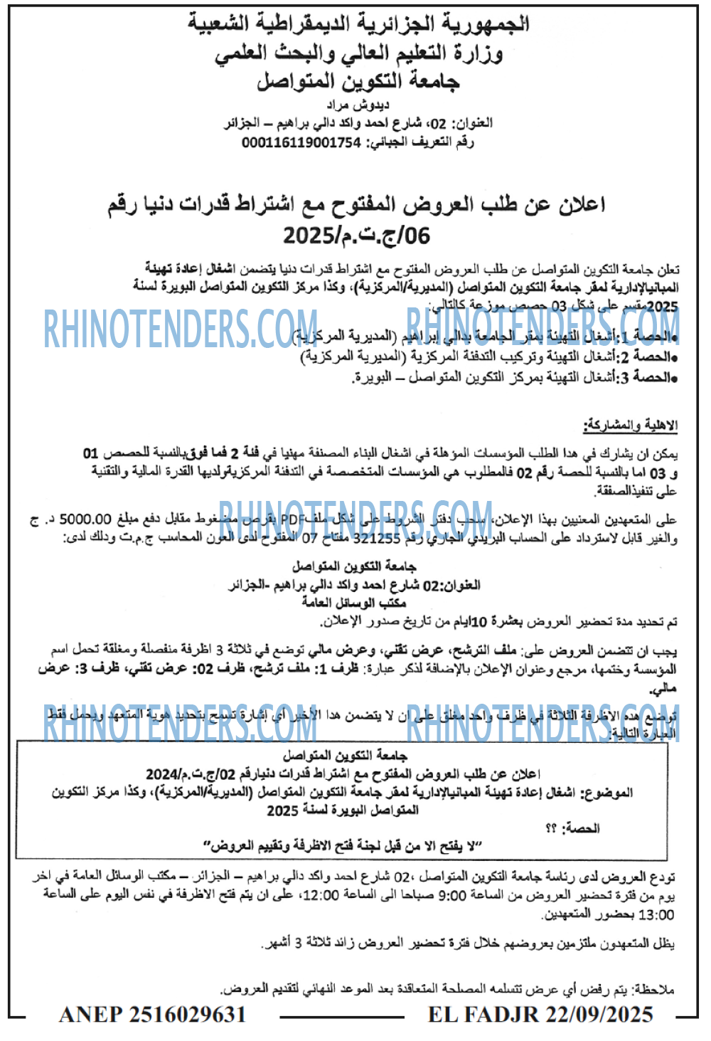 El Moudjahid