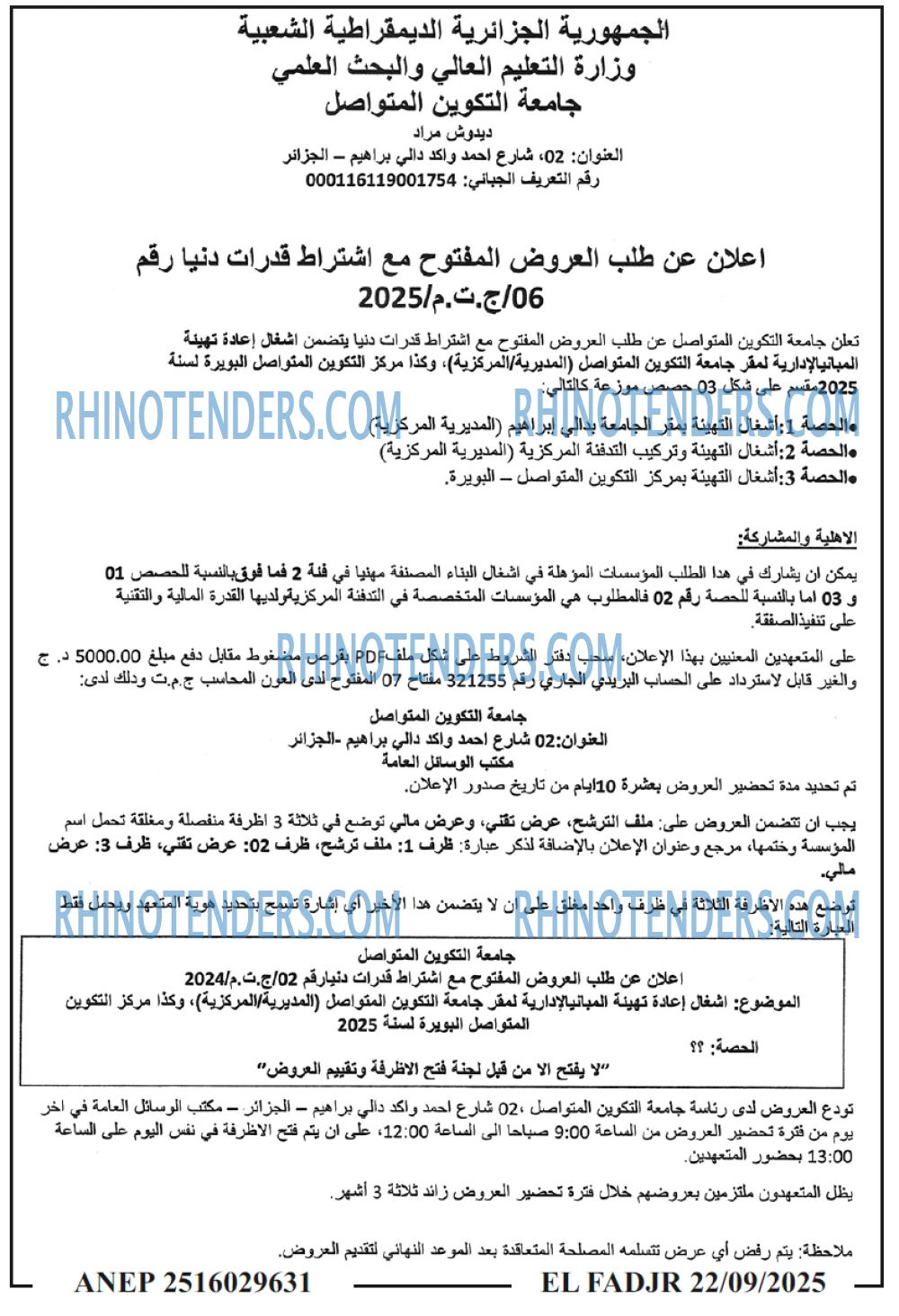 El Moudjahid