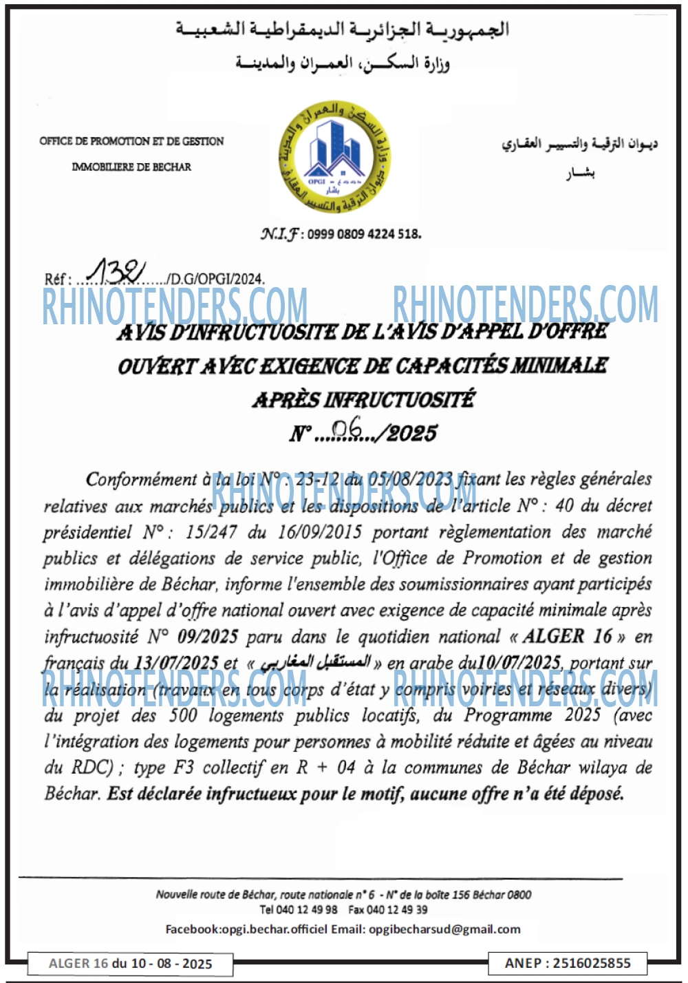 ALGER 16