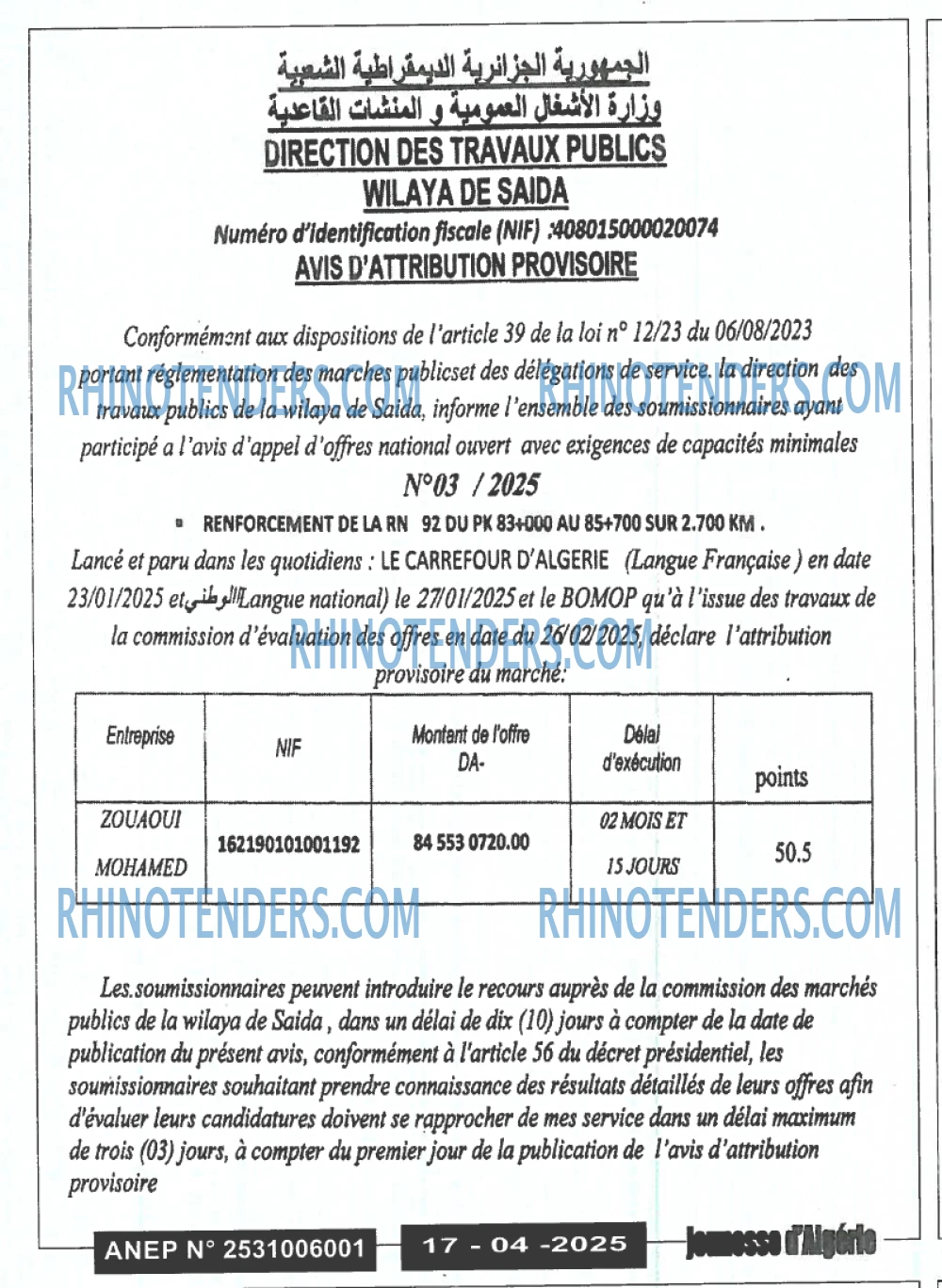 Jeunesse d'Algerie