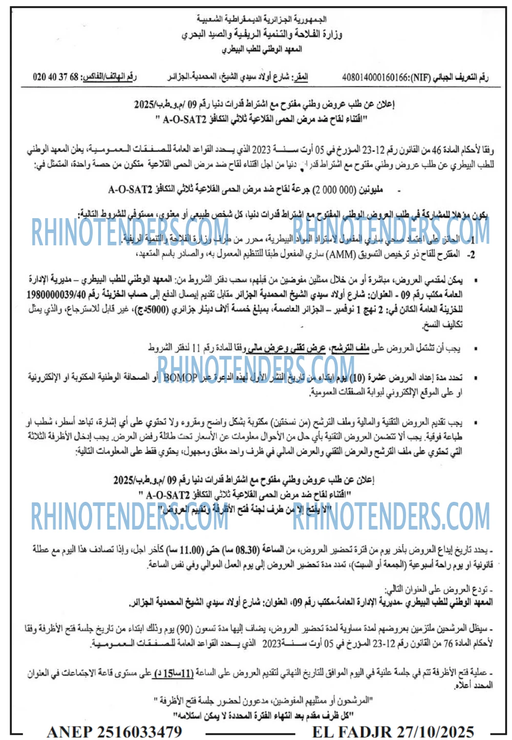 El Moudjahid