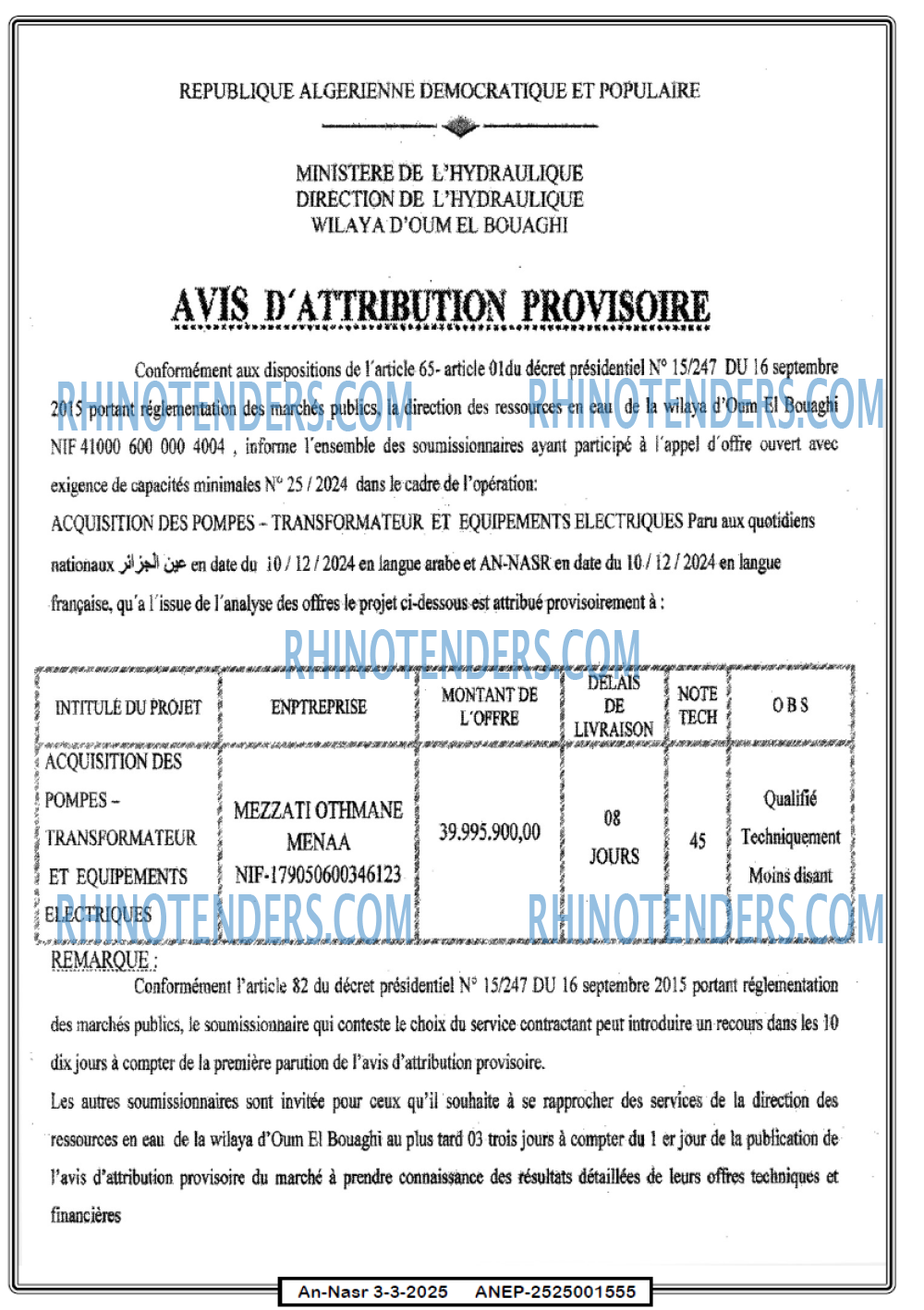 Rhinotenders