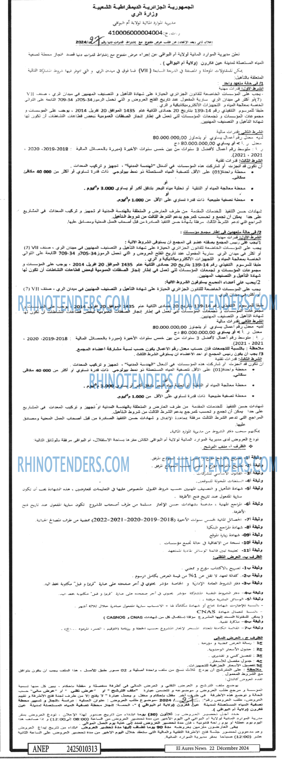 Aurès News