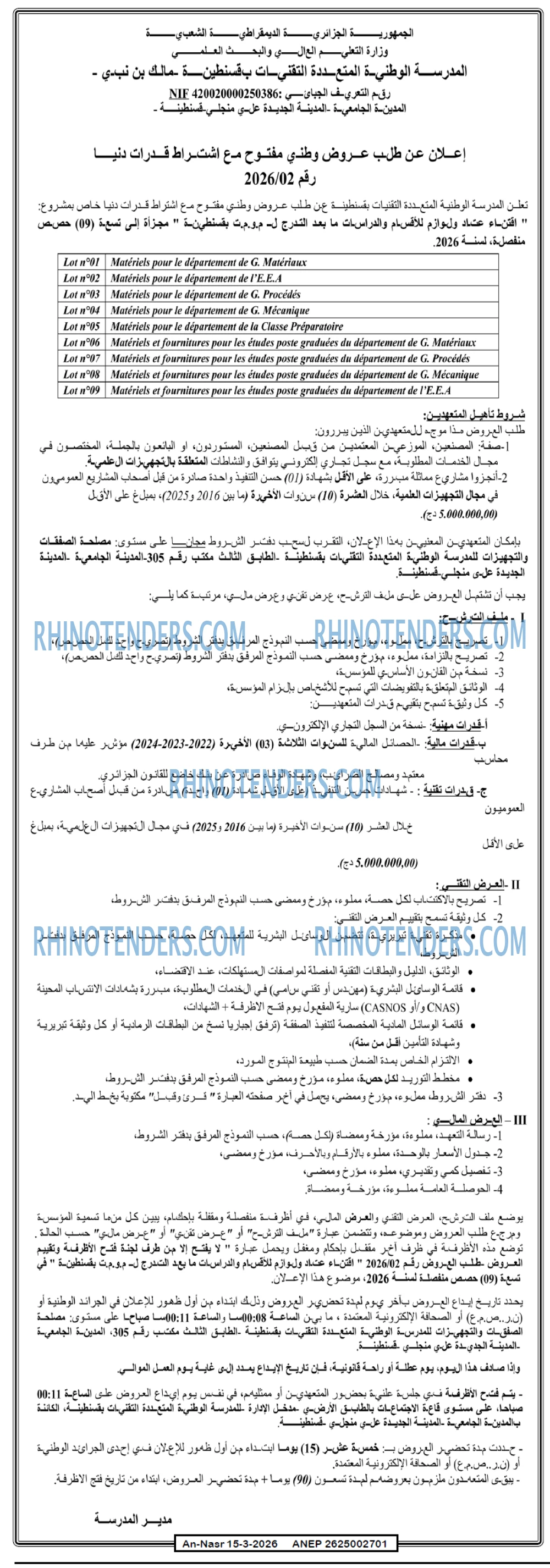 AN-NASR