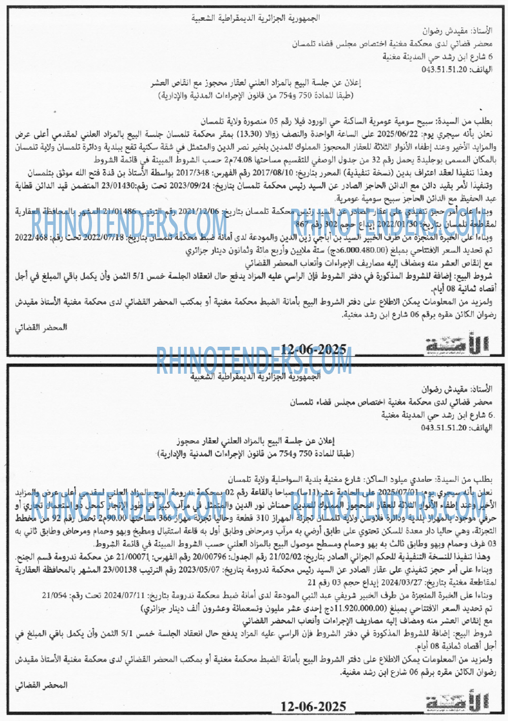 Echourouk