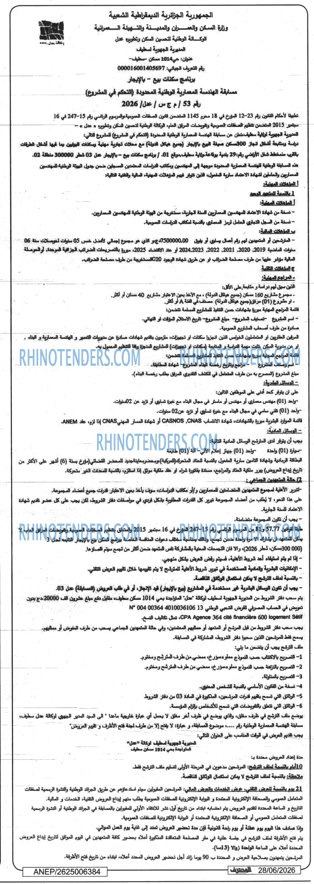 Mouhtaref
